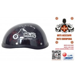 МОТОЦИКЛЕТНА КАСКА ЗА CHOPPER,BOBBER,CUSTOM