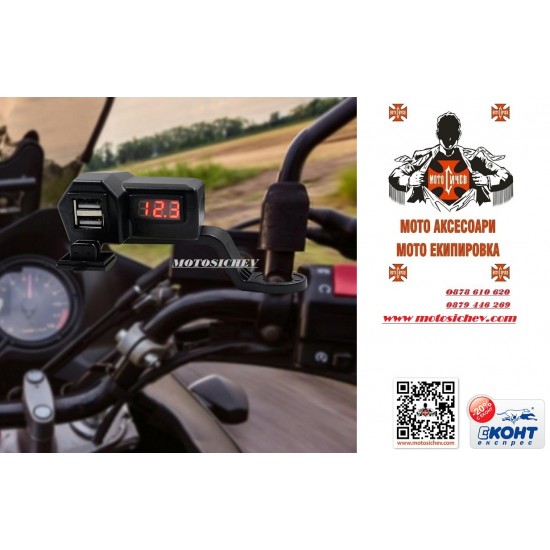 ДВОЙНО USB ЗАРЯДНО С ВОЛТМЕТЪР ЗА МОТОЦИКЛЕТИ И ATV