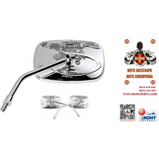 К-т. МОТОЦИКЛЕТНИ МЕТАЛНИ ХРОМИРАНИ ОГЛЕДАЛА