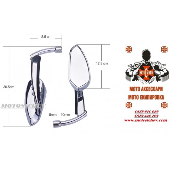 К-т 2бр. МОТОЦИКЛЕТНИ МЕТАЛНИ ХРОМИРАНИ ОГЛЕДАЛА ЗА Chopper Bobber Cruiser Custom