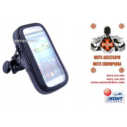 КОЖЕН КАЛЪФ СЪС СТОЙКА ЗА ТЕЛЕФОН И GPS УСТРОЙСТВА КЪМ КОРМИЛОТО