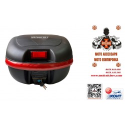 МОТОЦИКЛЕТЕН КУФАР 30л.