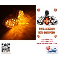 LED ДИОДНИ МИГАЧИ ЗА YAMAHA R1,R6,R6S,FAZER