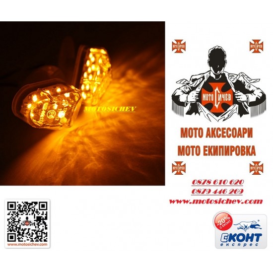 LED ДИОДНИ МИГАЧИ ЗА YAMAHA R1,R6,R6S,FAZER