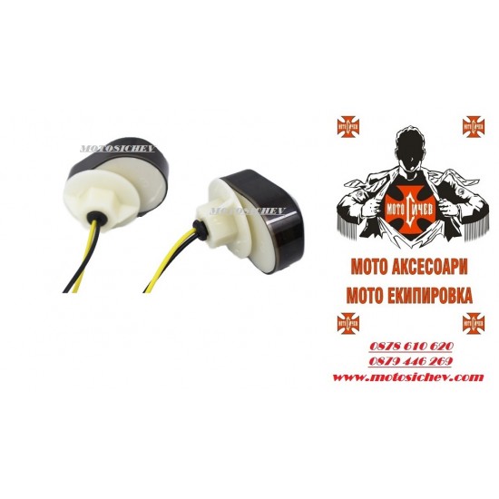 LED ДИОДНИ МИГАЧИ ЗА YAMAHA R1,R6,R6S,FAZER