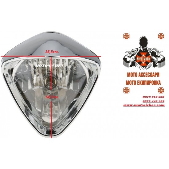 ХРОМИРАН МОТОЦИКЛЕТЕН ФАР ЗА CHOPPER,BOBBER,CUSTOM,Cafe Racer
