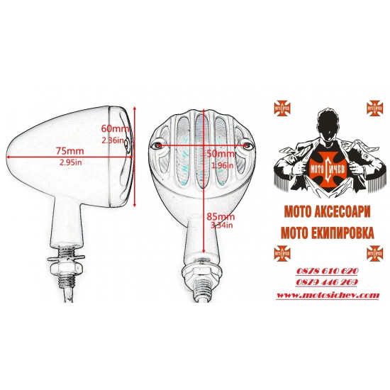 ГОЛЕМИ МЕТАЛНИ МОТОЦИКЛЕТНИ МИГАЧИ С РЕШЕТКА ЗА Custom,Chopper,Cruizer,BOBBER